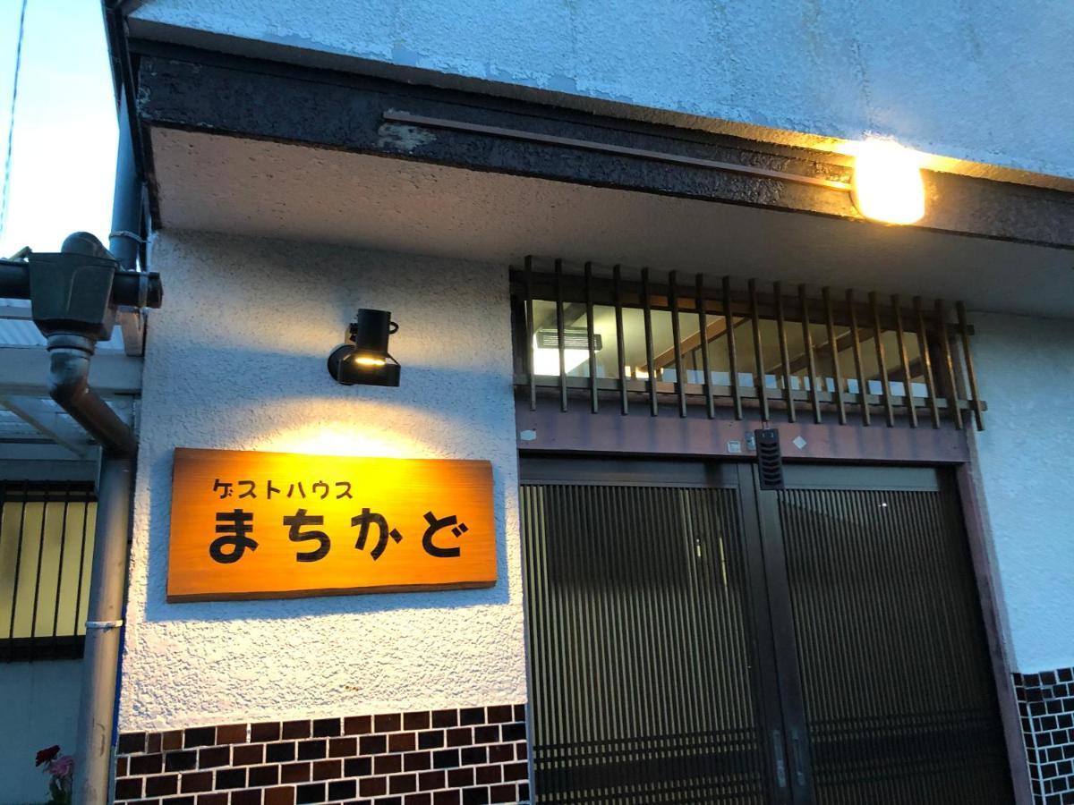 ゲストハウスまちかど Guest House Machikado 이부스키 외부 사진