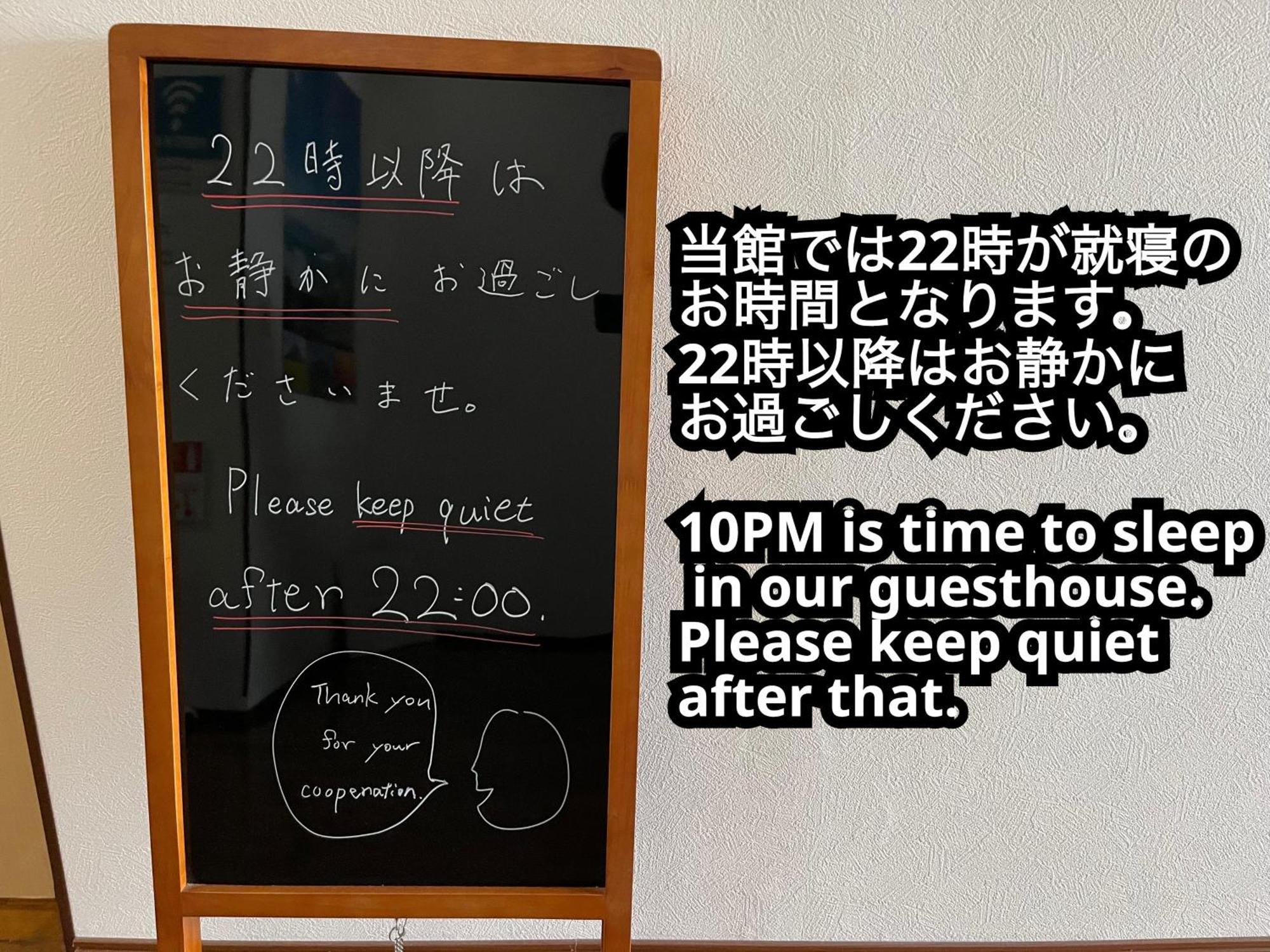 ゲストハウスまちかど Guest House Machikado 이부스키 외부 사진